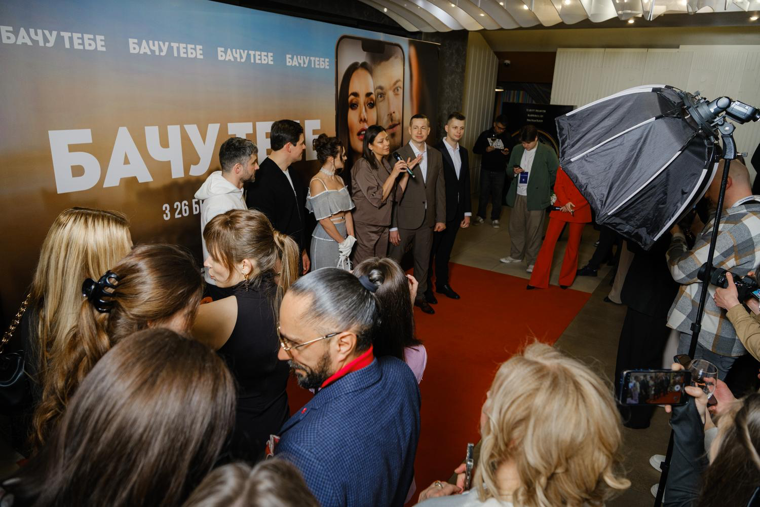 «Бачу тебе»: в Києві відбулася гала-премʼєра фільму про кохання, втрати і відновлення